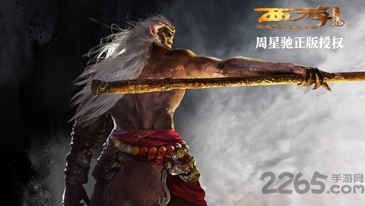 西游降魔篇手机游戏
