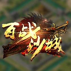 5988wan百战沙城