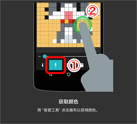 八位元画家如何使用教程