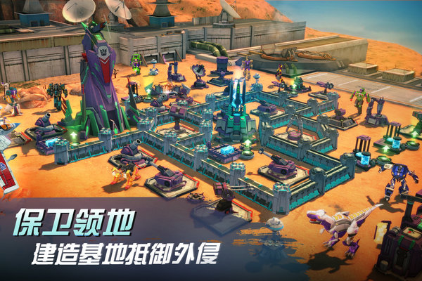 变形金刚地球之战官方版 变形金刚地球之战游戏下载