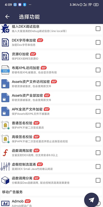 armpro apk