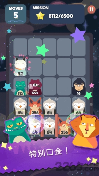 2048节奏制作音乐下载