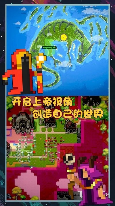 像素世界图片编辑官方版
