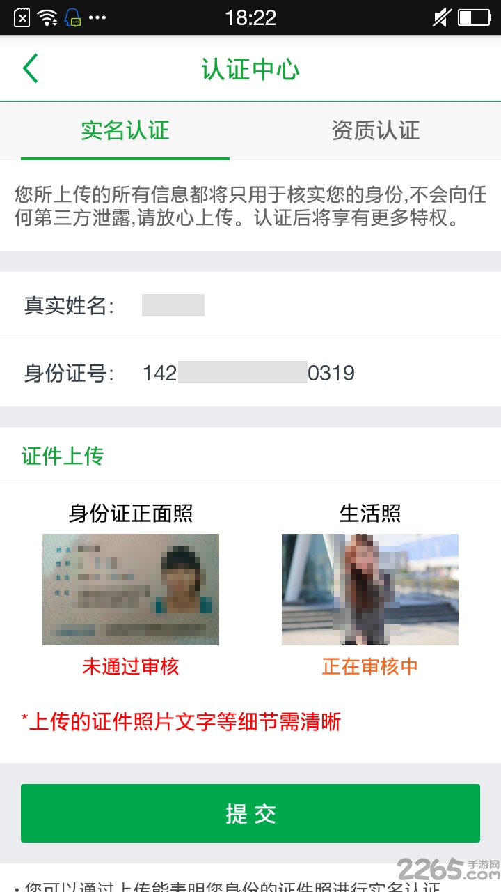 第一物流网