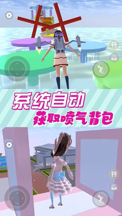 樱花学园恋爱模拟器最新版 樱花学园恋爱模拟器游戏下载
