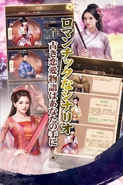 每日夫人手游