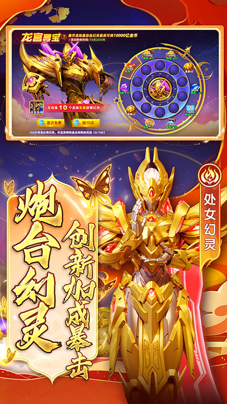 指尖捕鱼红包版下载