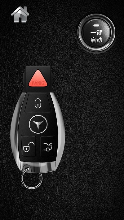 名车钥匙模拟器游戏