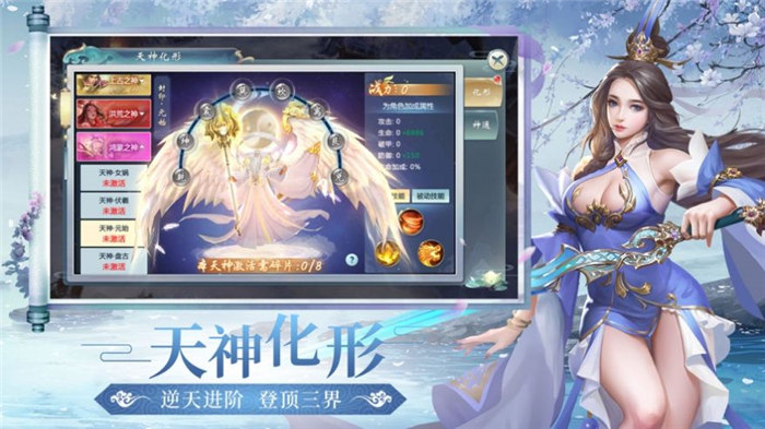 有翡破雪刀官方版
