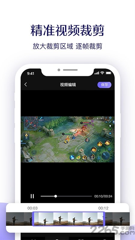 考拉录屏软件