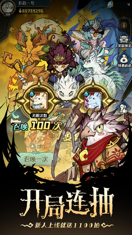 奥丘树海之下手游