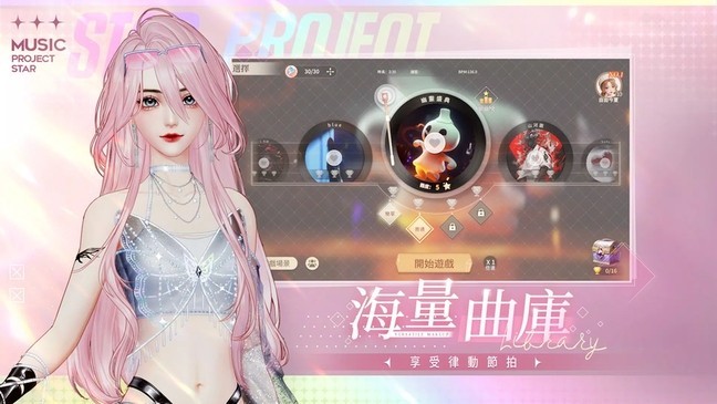 唱舞星计划官方版 唱舞星计划手游下载