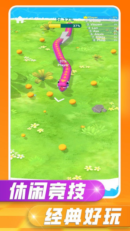 贪吃蛇之战游戏