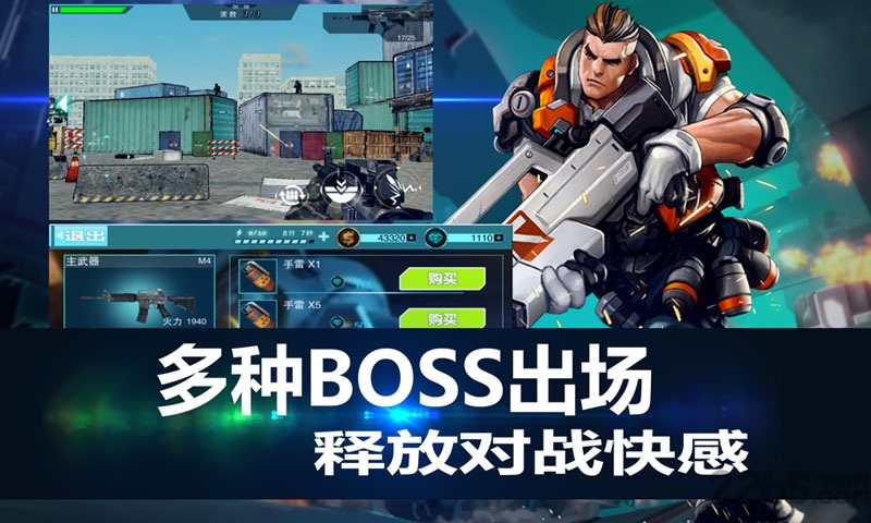 战地枪神九游版 战地枪神九游手游