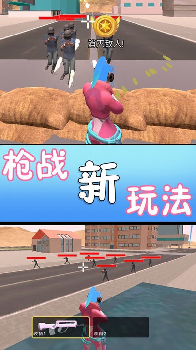 满级吃鸡官方版
