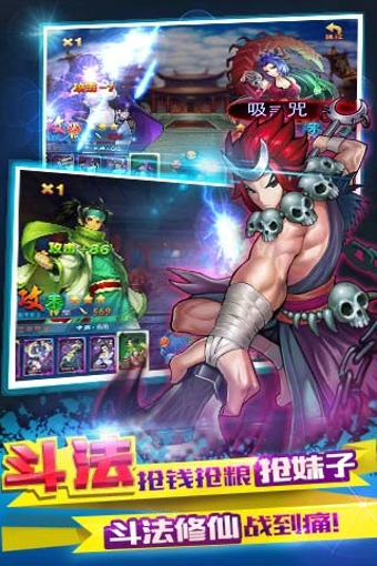 有仙气最新版