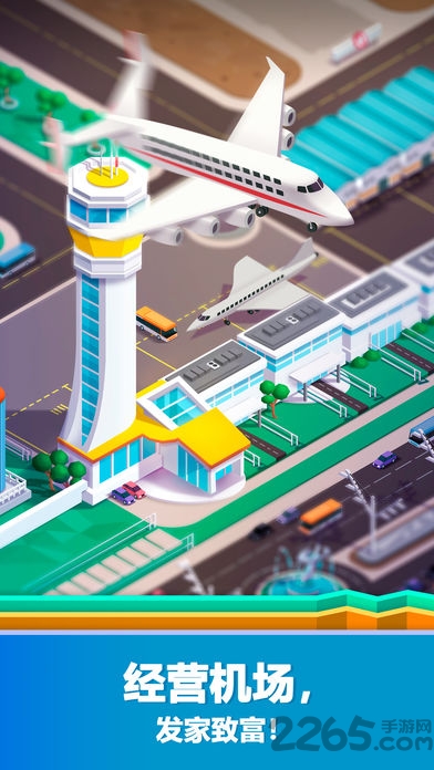 管理机场游戏