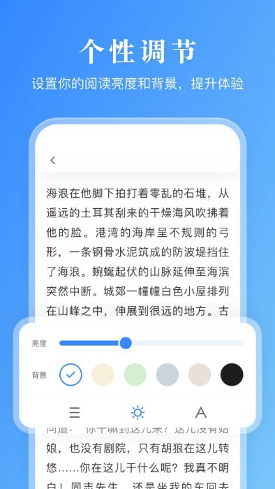 漫画小说阅读器官方版 漫画小说阅读器app软件下载