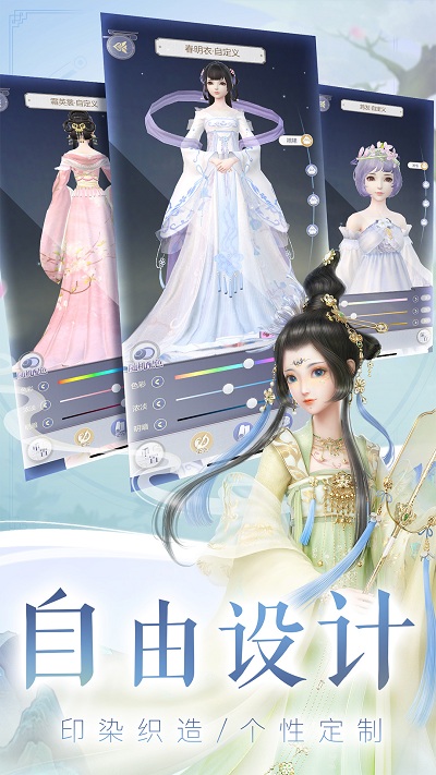 云裳羽衣测试服