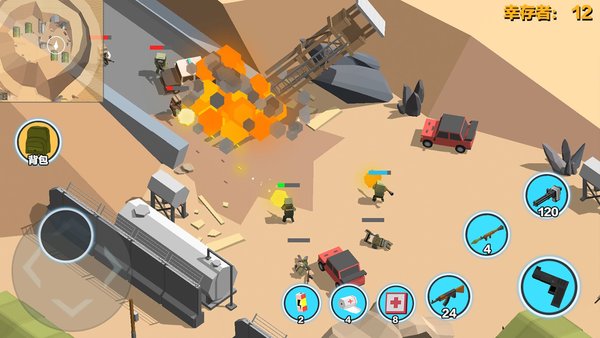 求生之王单机版