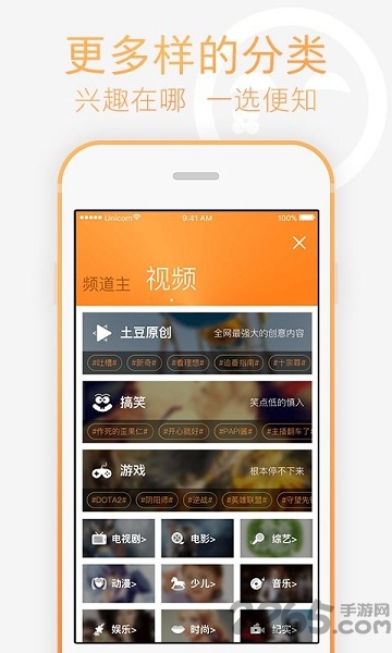 土豆先锋版