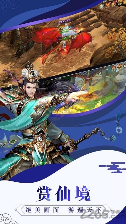 唐门六道3d最新版