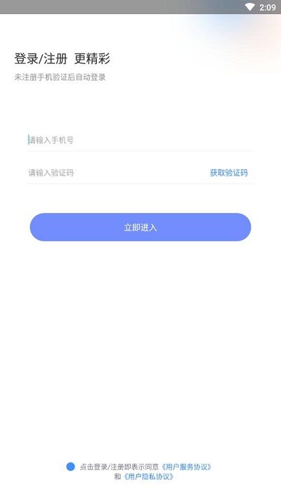 大咖牛呀手机版 大咖牛呀app下载
