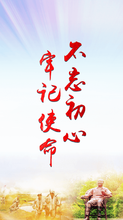 智蜀兴川app