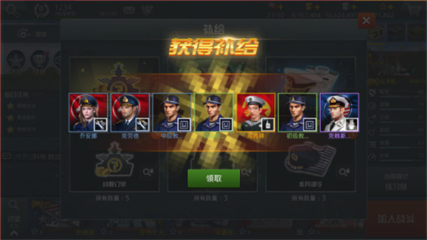 战舰猎手游戏系统介绍 战舰猎手免费版系统介绍
