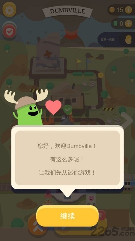 愚蠢的死亡方式3官网下载