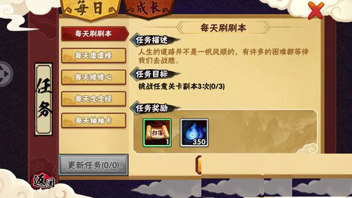 造梦西游外传灵魂获取方法 造梦西游外传灵魂获取攻略