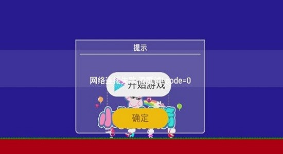 小猪射箭手机版
