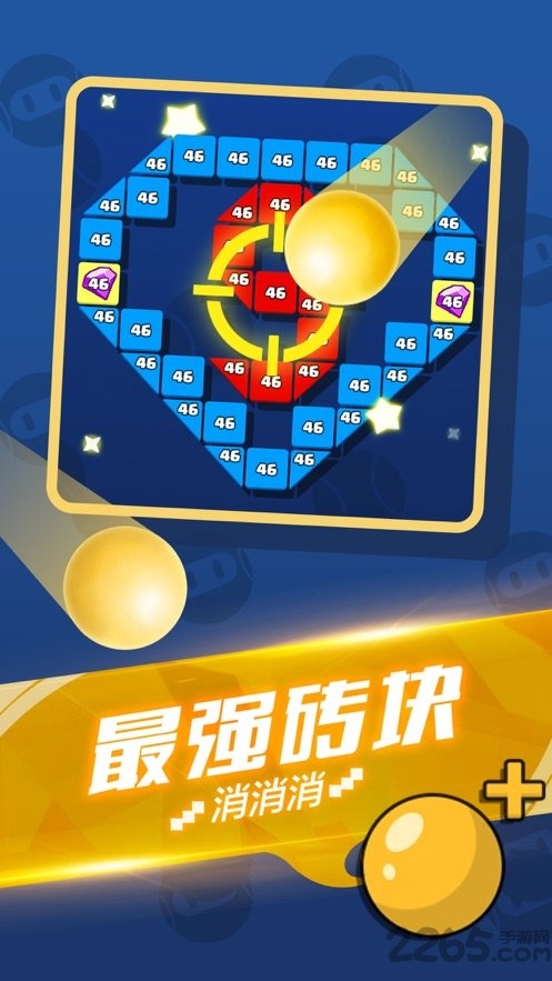 指尖消雄官方版