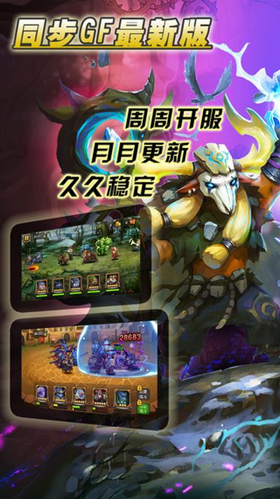 多塔兄弟手游