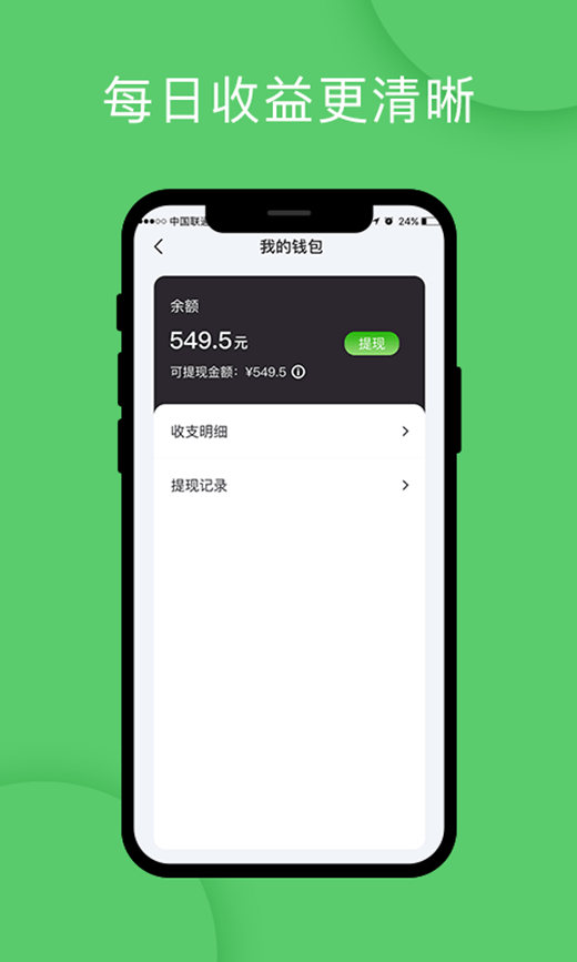 优e出行关怀版