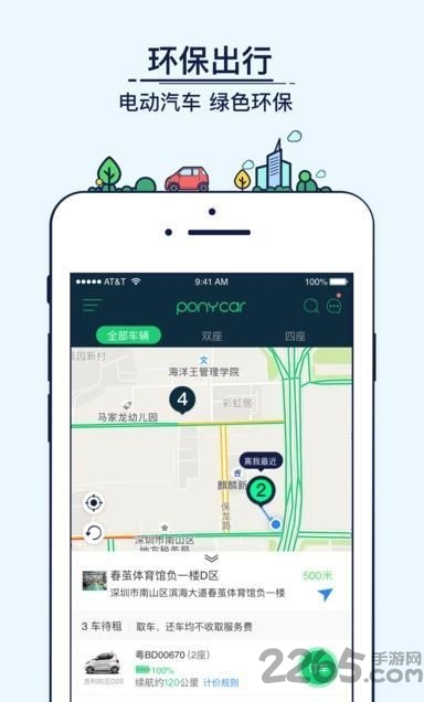 one房车app官方