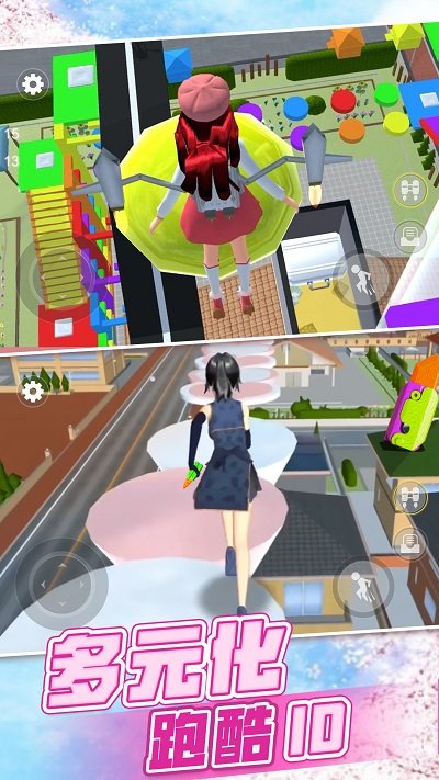 樱花青春校园恋爱最新版
