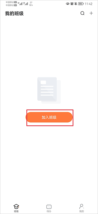 i博导app教程 i博导教程