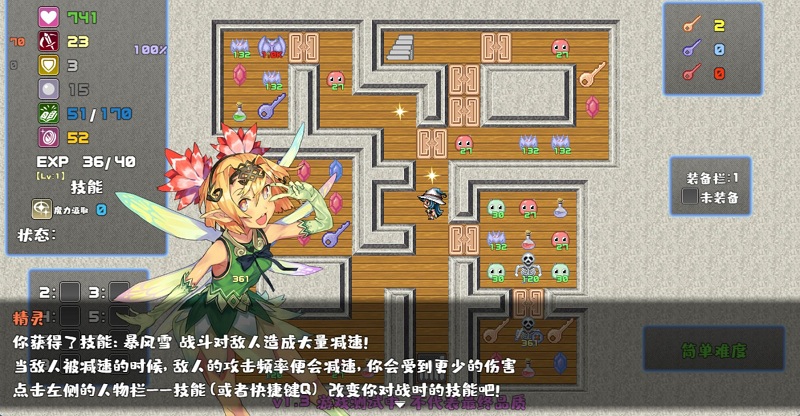 魔塔勇者魔法师篇手游