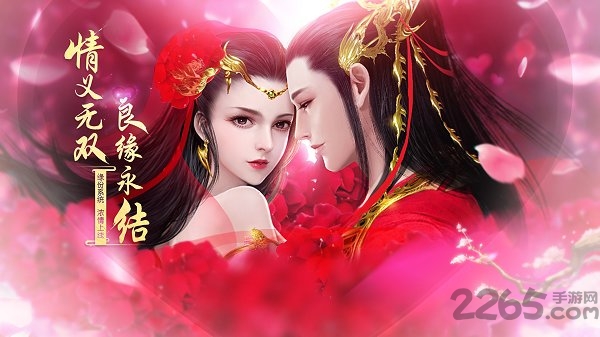 扶摇天下手游最新版