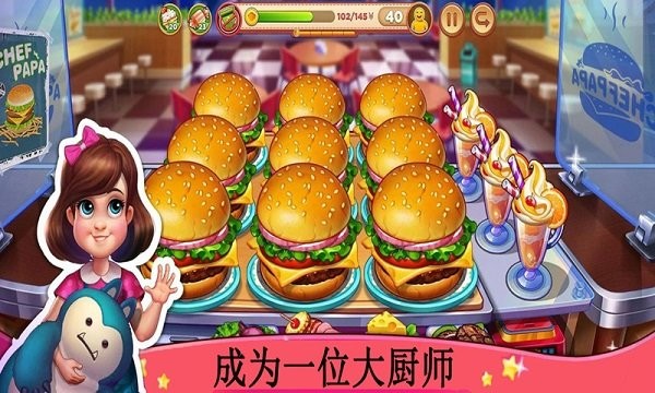 儿童宝宝厨房学做饭手机版