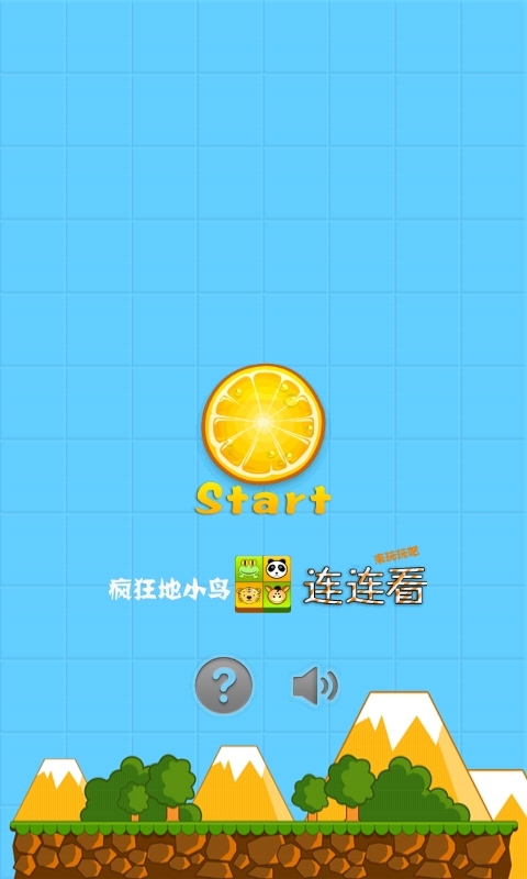 疯狂的小鸟连连看手游