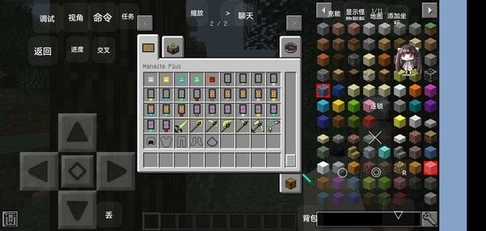 《我的世界》简易生存模组游戏下载