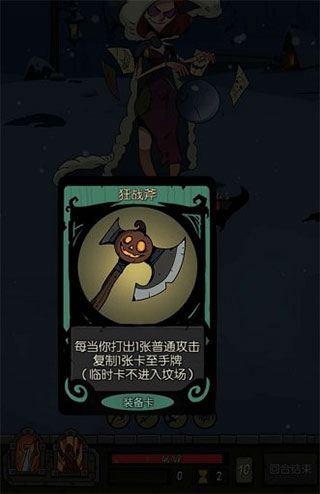 月圆之夜骑士流派攻略 月圆之夜骑士流派玩法