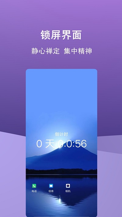 少玩手机app