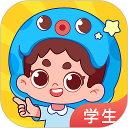 2025出口成章app学生版