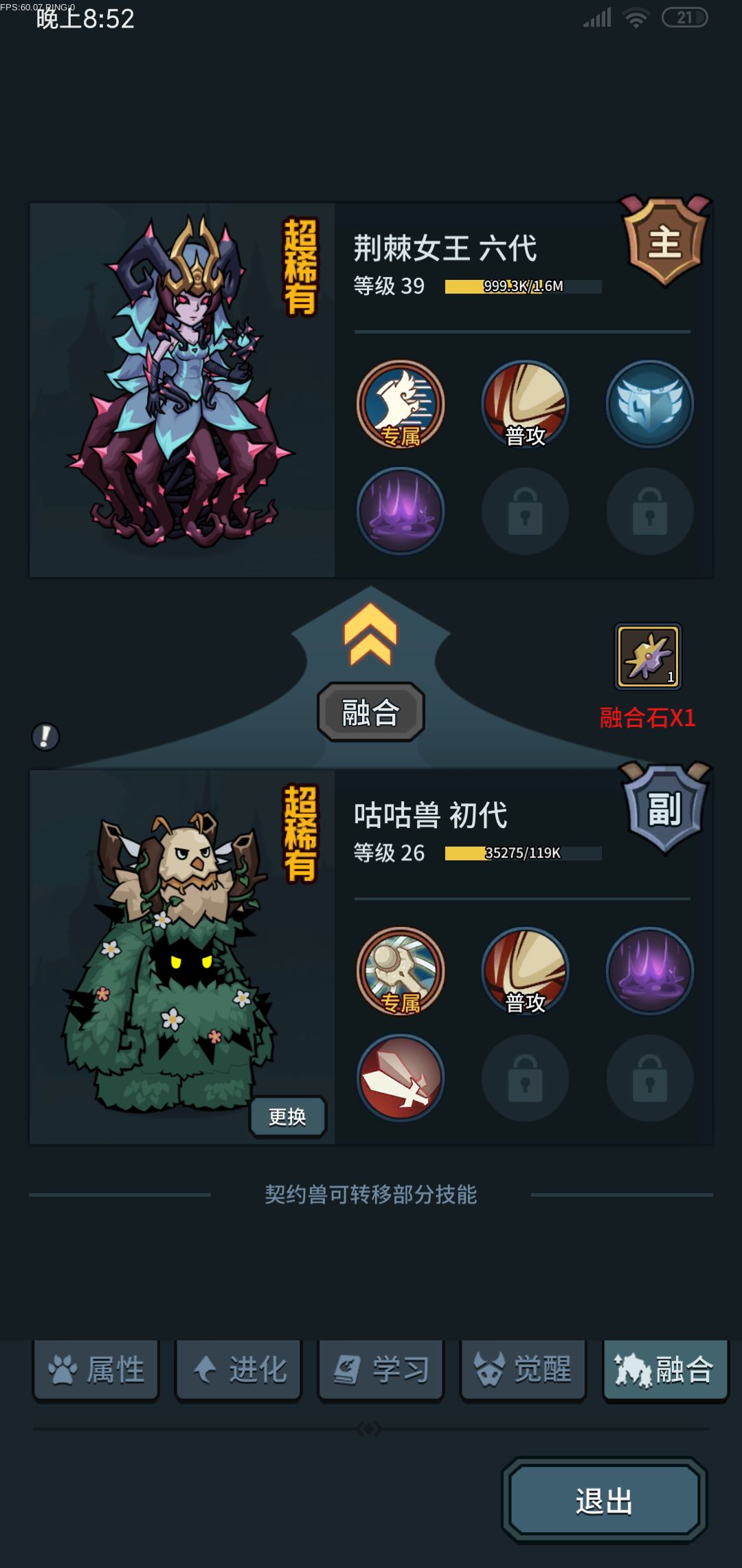 提灯与地下城手游攻略 提灯与地下城游戏攻略