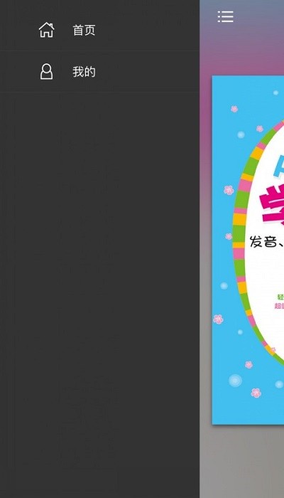 韩语初学者一本通电子书