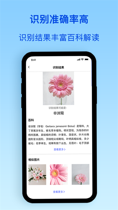识物君官方版