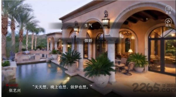 黑卡给你刷橙光金手指